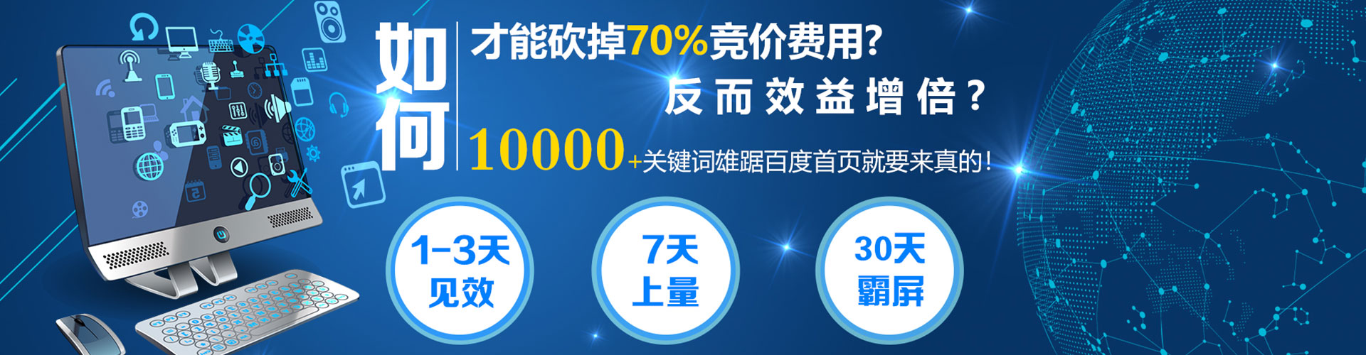 怀仁微信信息流