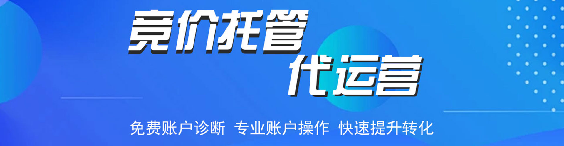 怀仁百度信息流