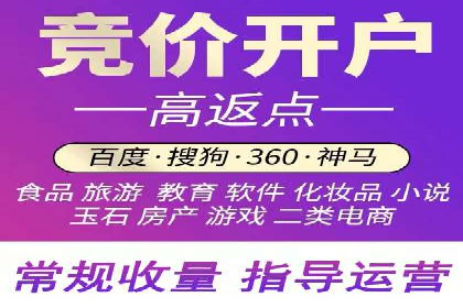 案例分享：如何利用SEM实现高效推广