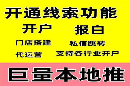 移动支付中充值返点模式探究